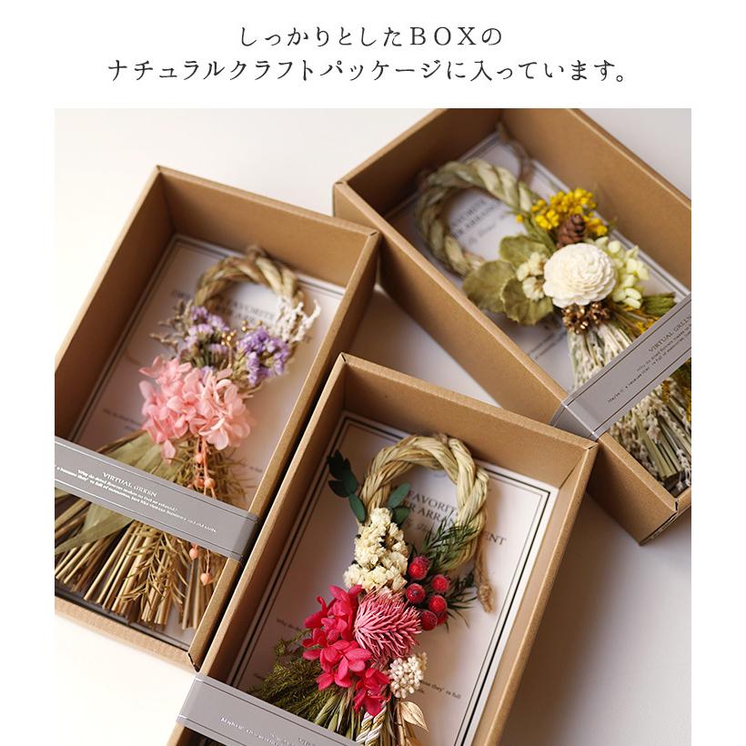 しめ縄リース お正月飾り タッセル スワッグ しめ縄 おしゃれ しめ縄リース お正月飾り タッセル スワッグ しめ縄 おしゃれ