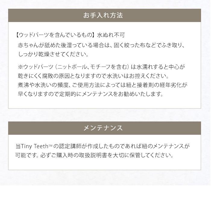 歯固め 歯がため カミカミ ホルダー Baby ベビー おしゃぶり 木製 男の子 可愛い 赤ちゃん 人気カラーの 成長 天然木 天然素材 おもちゃ 知育玩具 おしゃれ 女の子