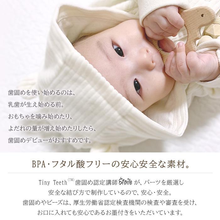 歯固め 歯がため カミカミ ホルダー Baby ベビー おしゃぶり 木製 男の子 女の子 知育玩具 天然素材 天然木 赤ちゃん おもちゃ おしゃれ 可愛い 成長 Hg H 湘南の韓国子供服マリンキャッスル 通販 Yahoo ショッピング