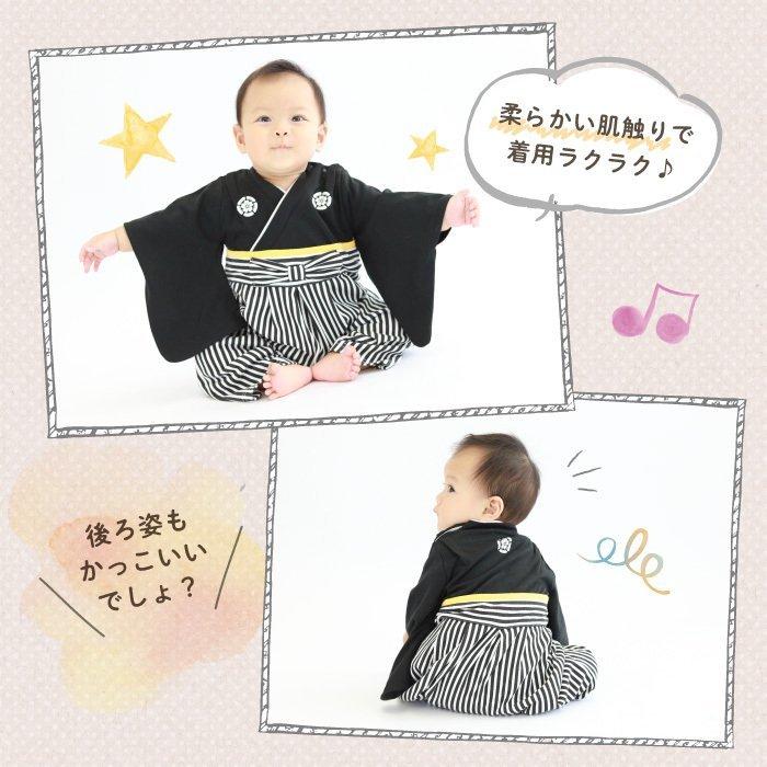 袴 ロンパース カバーオール ベビー服 赤ちゃん お正月 女の子 男の子 赤ちゃん お宮参り お食い初め 記念写真 七五三 記念日に 和服 着物 60cm 70cm 80cm 90cm Hm R 湘南の韓国子供服マリンキャッスル 通販 Yahoo ショッピング