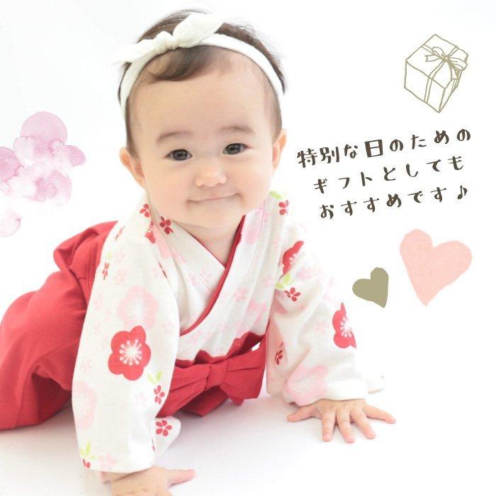 袴 ロンパース カバーオール ベビー服 赤ちゃん お正月 女の子 男の子 赤ちゃん お宮参り お食い初め 記念写真 七五三 記念日に 和服 着物 60cm 70cm 80cm 90cm Hm R 湘南の韓国子供服マリンキャッスル 通販 Yahoo ショッピング