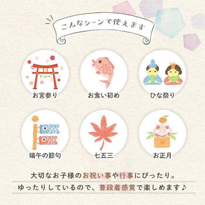 袴 ロンパース 女の子 男の子 カバーオール ベビー服 赤ちゃん お宮参り お食い初め 百日祝い 結婚式 記念写真 七五三 記念日に 和服 着物 60cm 70cm 80cm 90cm Hm R マリンキャッスル キッズ服 ベビー 通販 Yahoo ショッピング