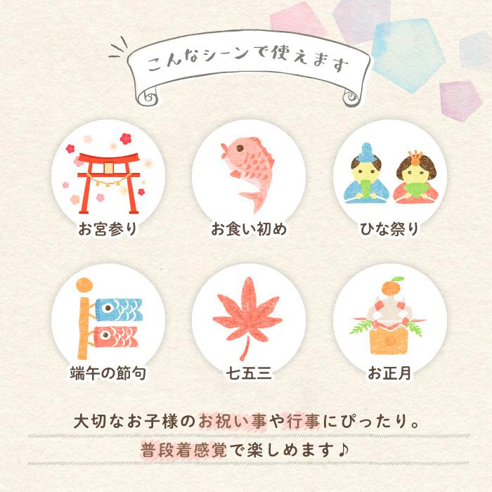 靴下 足袋ソックス たび 草履 端午の節句 こどもの日 鯉のぼり こいのぼり 初節句 お食い初め お宮参り 七五三 かわいい おしゃれ ひな祭り お祝い 7cm 8cm 9cm Hm T1 マリンキャッスル キッズ服 ベビー 通販 Yahoo ショッピング