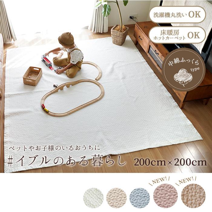 イブル 0 0 クラウド柄 ラグ キルティング マット 正方形 洗えるラグ 本場 韓国製イブル 赤ちゃん インスタ マット お昼寝用 出産準備 Ib C0 マリンキャッスル キッズ服 ベビー 通販 Yahoo ショッピング