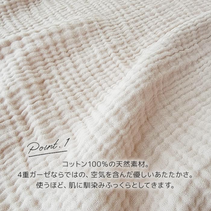 Sale 66 Off ブランケット ガーゼ 90 160 Mサイズ ベビー ナチュラル ガーゼケット 4重 春秋 夏 フリンジ 新生児 赤ちゃん お昼寝 出産準備 おくるみ ベビー布団 Columbiatools Com