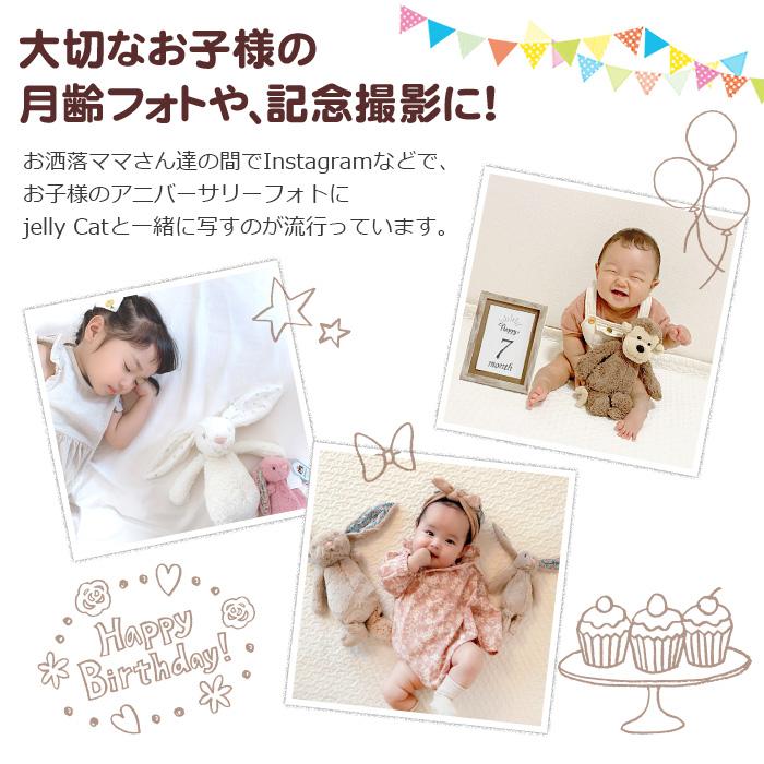 ジェリーキャット さる モンキー 日本 限定 ファーストトイ JELLY CAT monkey Lサイズ プレゼント お年玉 ぬいぐるみ Monkey アニマル 正規品 イギリス :jc-aml:湘南の韓国子供服マリンキャッスル - 通販 - Yahoo!ショッピング ジェリーキャット さる モンキー 日本 限定 ファーストトイ JELLY CAT monkey Lサイズ プレゼント お年玉 ぬいぐるみ Monkey アニマル 正規品 イギリス :jc-aml:湘南の韓国子供服マリンキャッスル - 通販 - Yahoo!ショッピング
