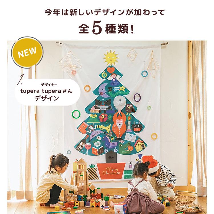 nunocoto クリスマスツリー クリスマス タペストリー 大 ヌノコト 北欧