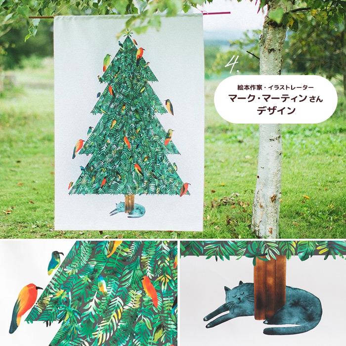 nunocoto クリスマスツリー クリスマス タペストリー 大 ヌノコト 北欧