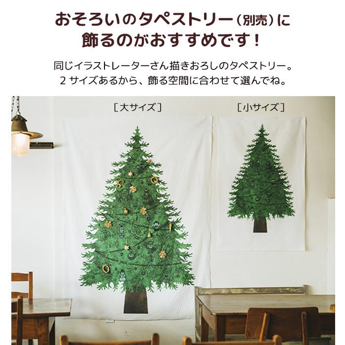 希望者のみラッピング無料 クリスマスツリー オーナメント クリスマス ヌノコト Nunocoto さこももみ ハンドメイド 壁掛け 星 手作りクリスマス 飾り 生地 北欧 飾り付け 布 おしゃれ