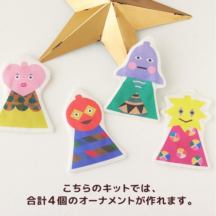クリスマス オーナメントキット(ツペラツペラ) ヌノコト オーナメント