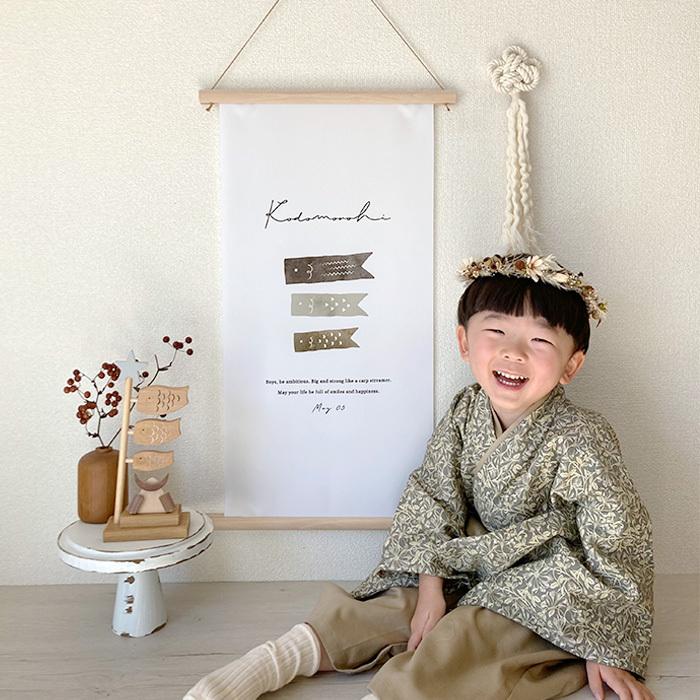 タペストリー こどもの日 端午の節句 鯉のぼり こいのぼり 兜飾り 日本製 男の子 おしゃれ 壁掛け インテリア 手軽 ナチュラル 初節句 子供の日 ウォールデコ Tp Ko マリンキャッスル キッズ服 ベビー 通販 Yahoo ショッピング