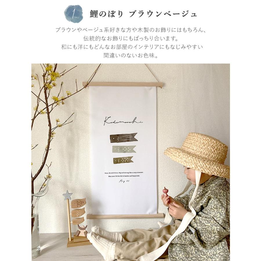 兜 鯉のぼり 節句飾り付け プレゼント