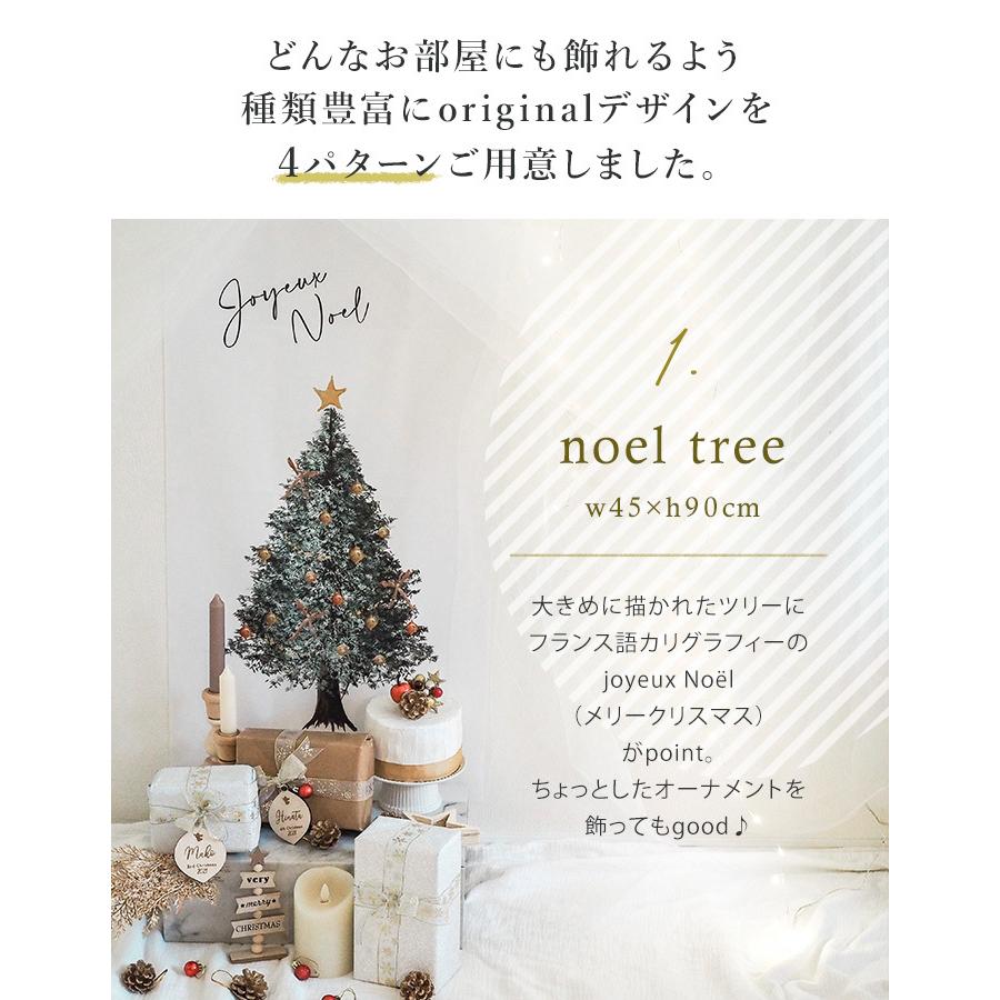 クリスマスツリー クリスマス タペストリー 飾り 装飾 イベント おしゃれ 小さめ 可愛い 倒れない ツリー パーティ おうちスタジオ おうち時間 北欧 Tp Ku 湘南の韓国子供服マリンキャッスル 通販 Yahoo ショッピング