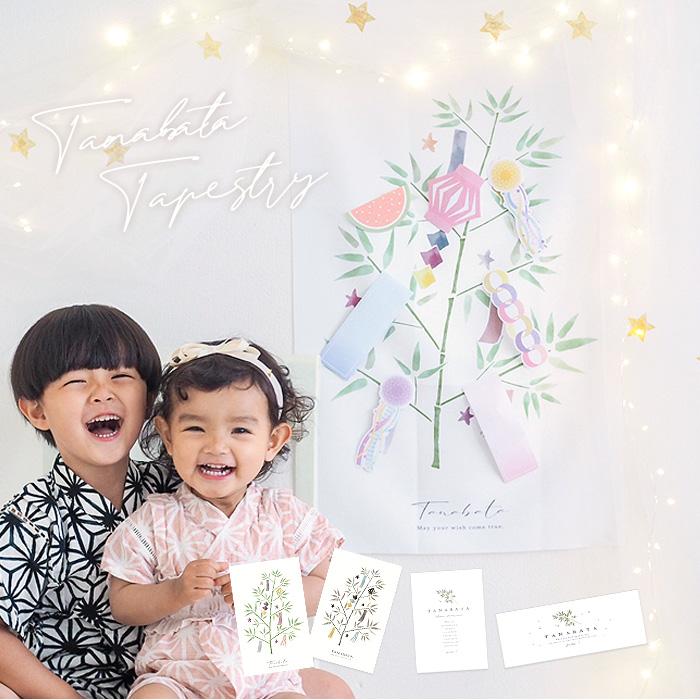 七夕タペストリー たなばた 飾付け インテリア 飾り付け 竹 装飾 夏 七夕フォト かわいい 七夕 七夕飾り 布 おしゃれ 新品即決 Sns映え