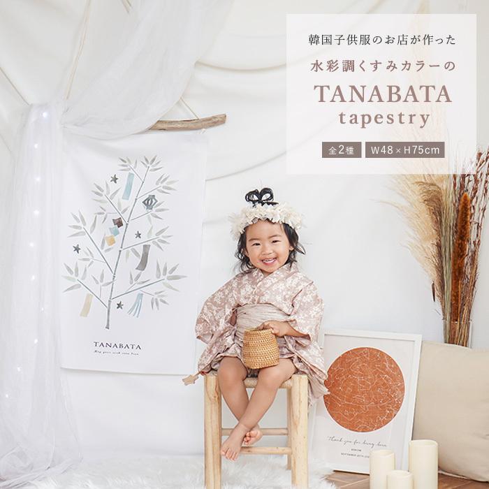 国内在庫 七夕タペストリー たなばた 飾付け インテリア 飾り付け 竹 装飾 夏 七夕 かわいい おしゃれ Sns映え 七夕フォト 七夕飾り 布 Supplystudies Com