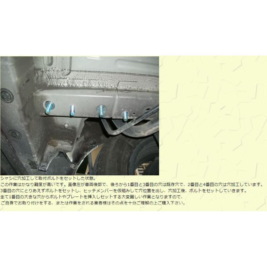 サンロッキーヒッチメンバー フリード フリードスパイク2WD*代引