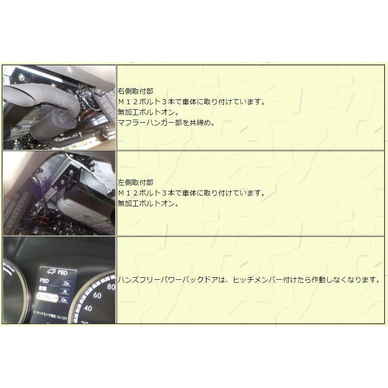 サンロッキーヒッチメンバー レクサス NX 300h 後期型 *代引不可
