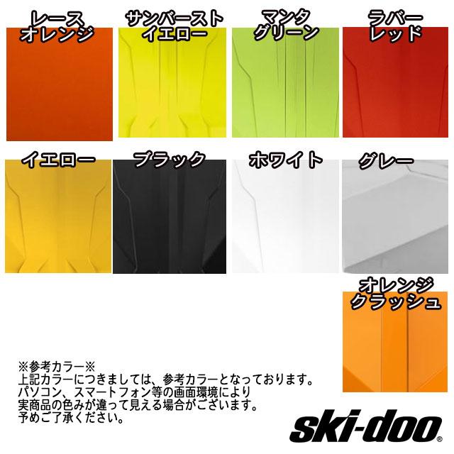 ski-doo/スキードゥ HOOD（左側） : MarineDay's - 通販 - Yahoo