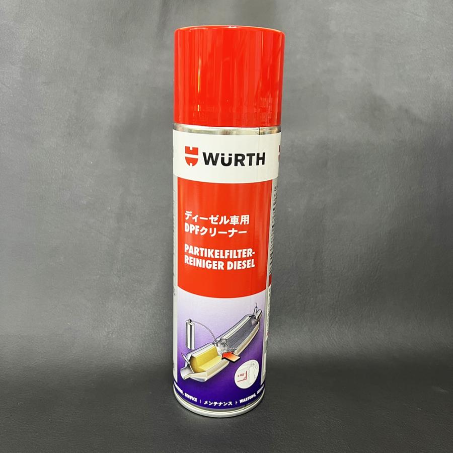 ディーゼル車用 DPF クリーナー 添加剤 400ML *WURTH（ウルト）*燃料