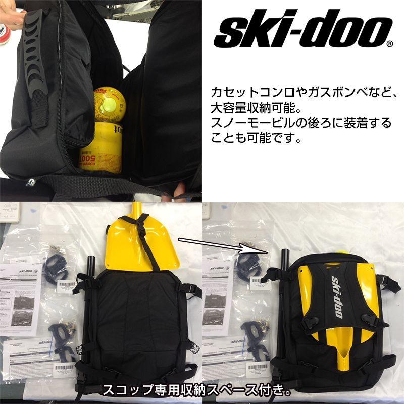 ski-doo/スキードゥ　SLIM TUNNEL BAG WITH LinQ SOFT STRAP トンネルシートバッグ（860200935）｜marinedays2｜04