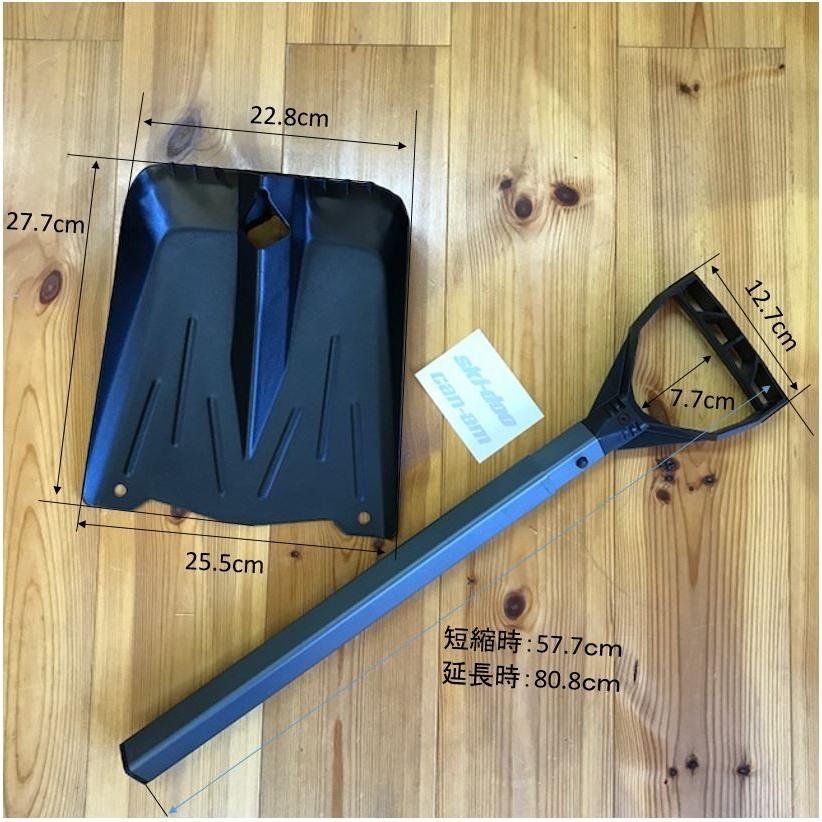 ski-doo/スキードゥ Shovel With Saw Handle のこぎり付き ski-doo/スキードゥ Shovel With Saw Handle のこぎり付き