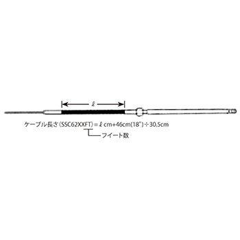 TELEFLEX（テレフレックス）SSC62ケーブル　14ft※メーカー直送商品※納期が約5日掛かります_2