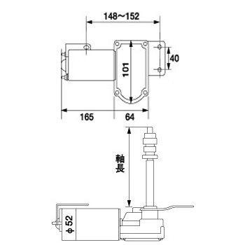 ASMO ワイパーモーター24V(849100-4350)24V 軸長75mm 拭角100度 849100