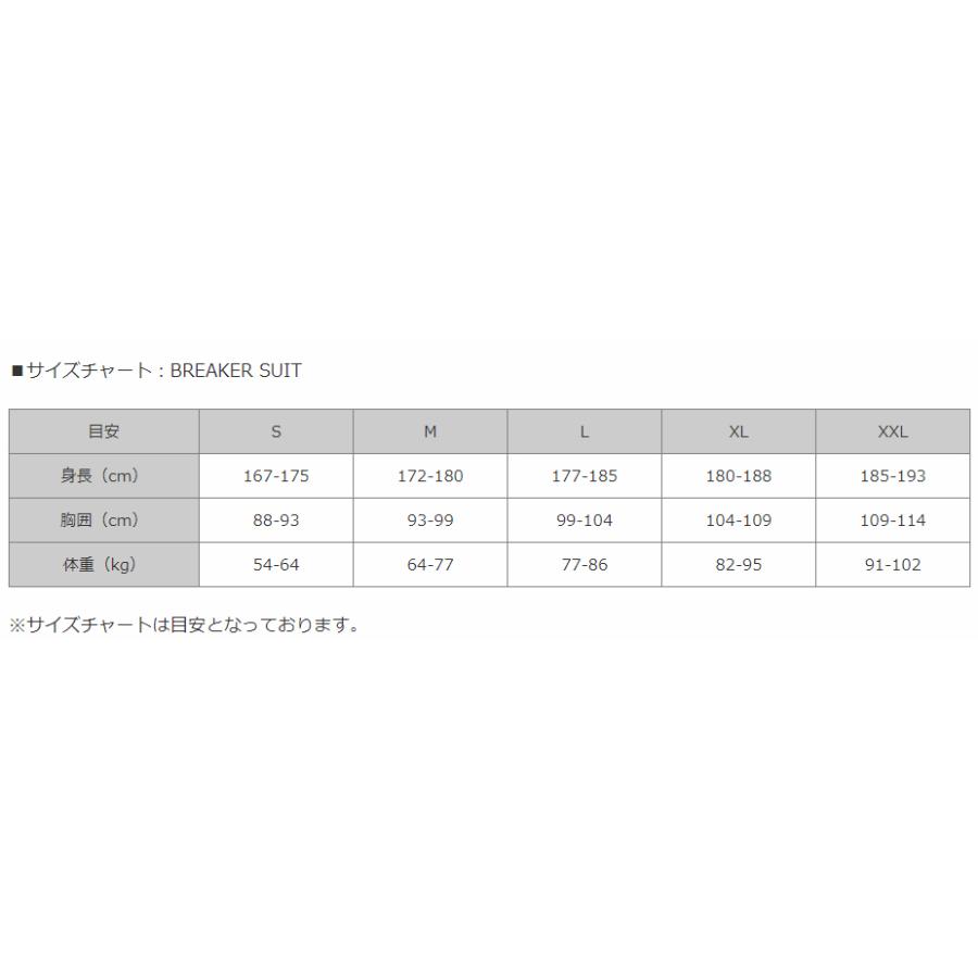 SLIPPERY/スリッパリー BREAKER SUIT (ブレーカースーツ SLIPPERY/スリッパリー BREAKER SUIT (ブレーカースーツ