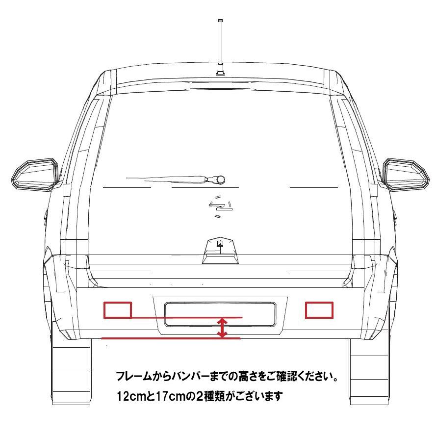 Global Tight（グローバルタイト）ホンダフリードGB6用ヒッチメンバー