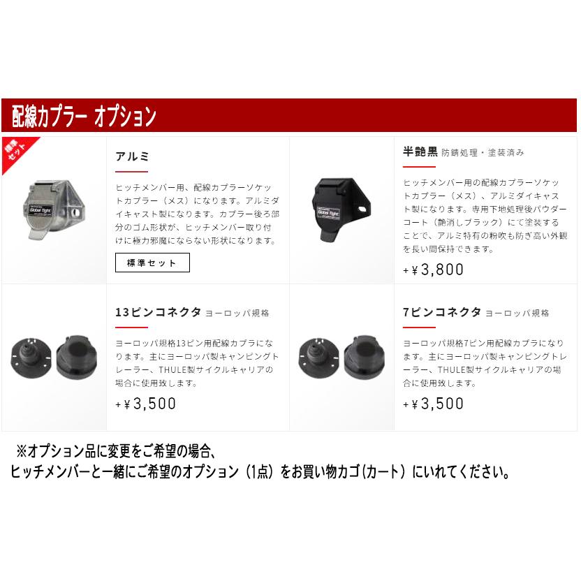 期間限定特価品 Global Tight（グローバルタイト）マツダ CX-5用 ヒッチメンバー　※代引き不可　 ※代引き不可　 ※メーカー直送送料