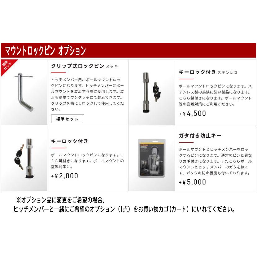 終売品 Global Tight（グローバルタイト）日産　エクストレイル T33系用ヒッチメンバー　　※代引き不可　 ※メーカー直送送料