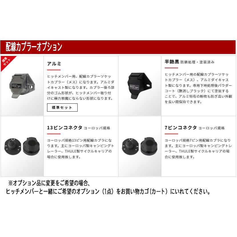 Global Tight(グローバルタイト)トヨタ プロボックス160系用 Global Tight(グローバルタイト)トヨタ プロボックス160系用