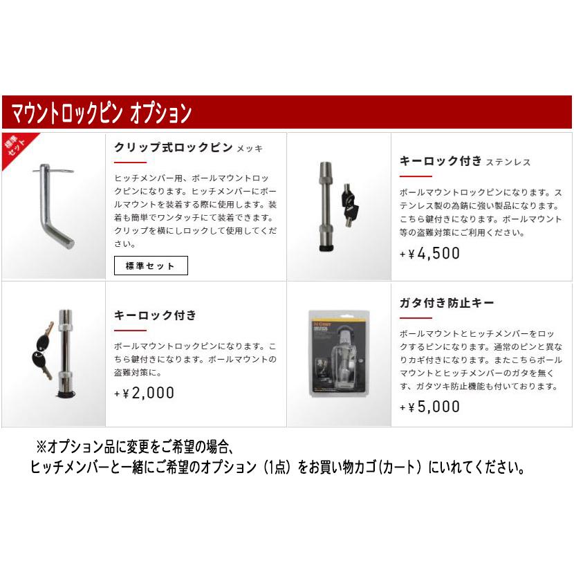 Global Tight（グローバルタイト）シエンタ用 ヒッチメンバー ※代引き 