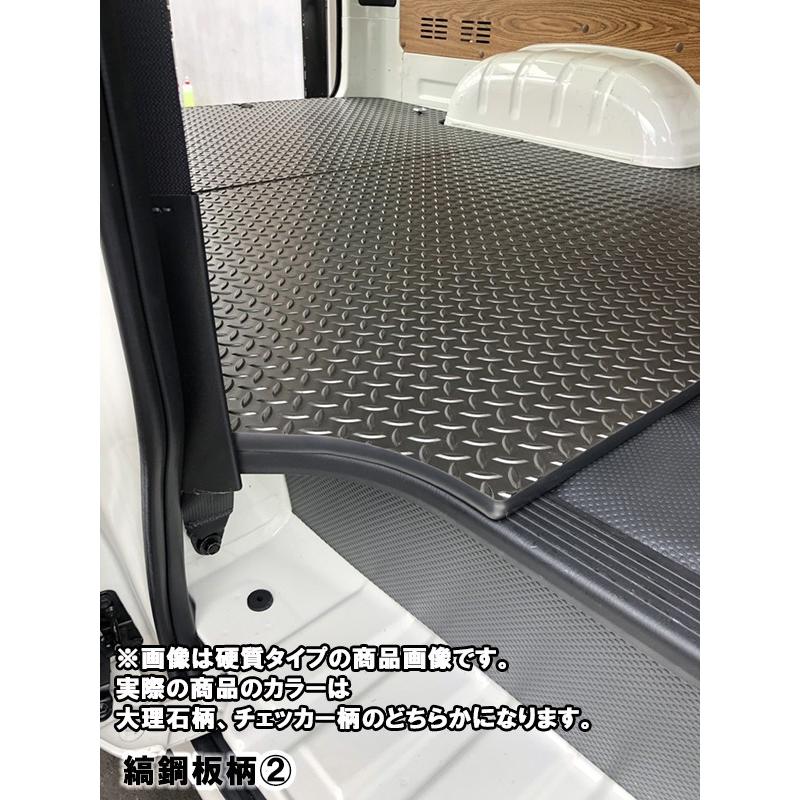 ハイエース200系 DX車 標準／ロングボディDX車専用フロアパネル 選べる