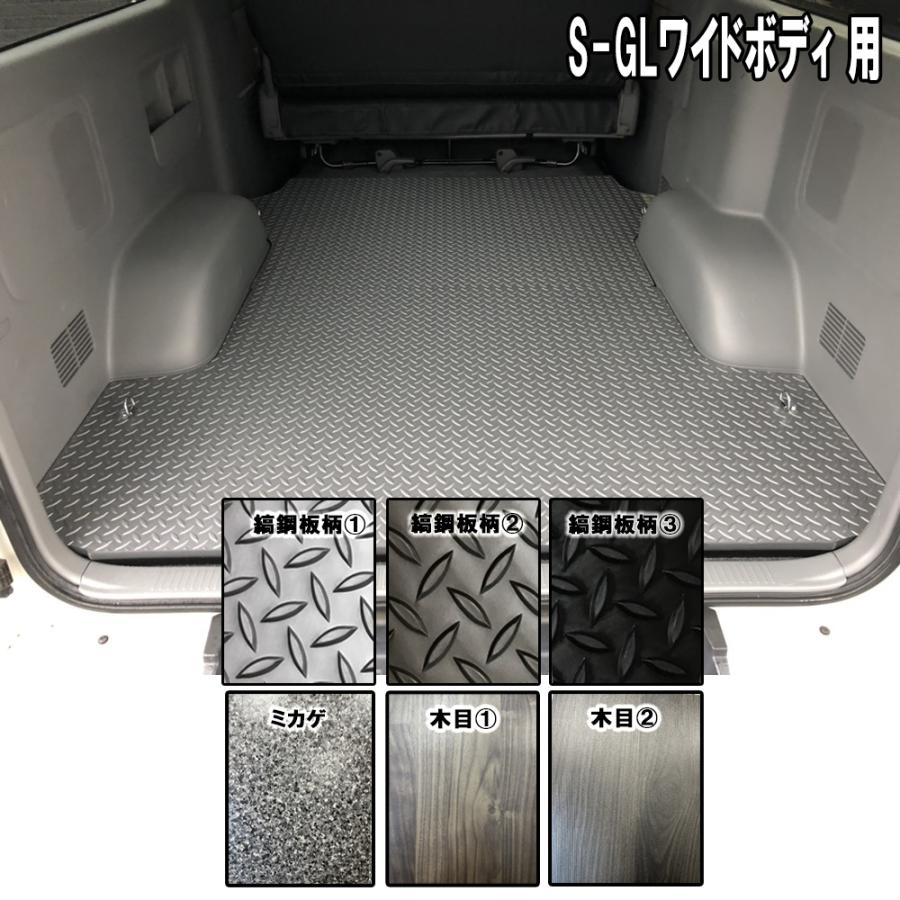 ハイエース　フロアパネル　車中泊 トヨタ 200系 ハイエース スーパーGL ロング・ワイドボディ