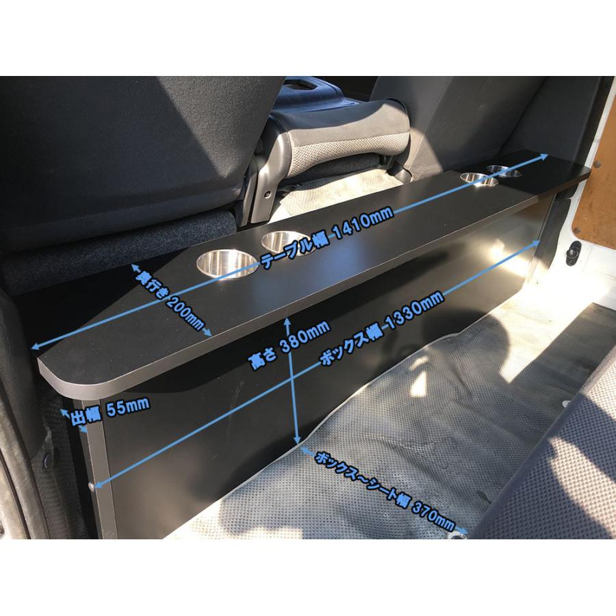 ハイエース200系 標準DX用 セカンドテーブル カラー2種 ハイエース200系 標準DX用 セカンドテーブル カラー2種