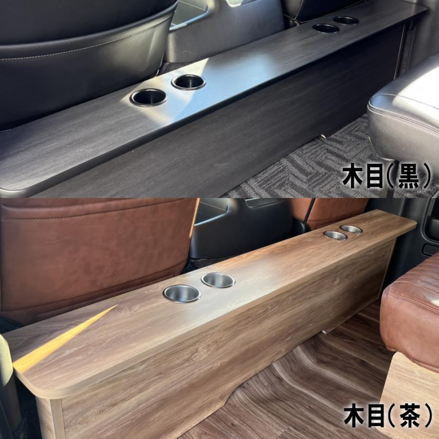 ハイエース200系 標準ボディ S-GL用 セカンドテーブル 選べる ハイエース200系 標準ボディ S-GL用 セカンドテーブル 選べる
