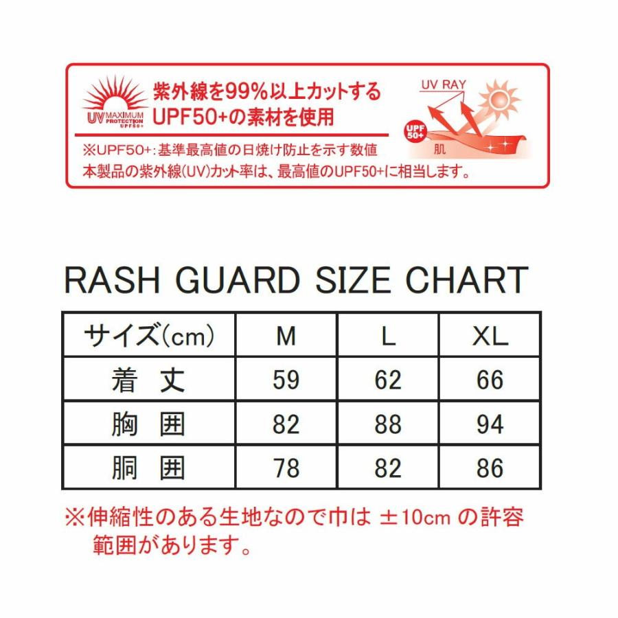 50 Off J Fish ジェイフィッシュ Evolution Rash Guard メンズ ラッシュガード 半袖 Jrg 391 セール品 キャンセル 返品 不可 最新人気 Www Aqtsolutions Com