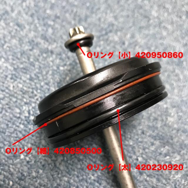 Sea-Doo SEA-DOO/シードゥ オイルフィルター用 O-RING(オー Sea-Doo SEA-DOO/シードゥ オイルフィルター用 O-RING(オー