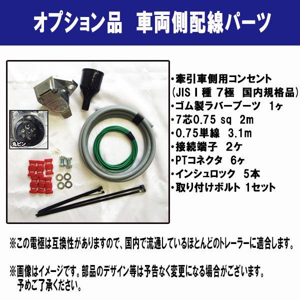 ⭐️ソレックス ヒッチメンバー☆オデッセイ RC1☆外し品