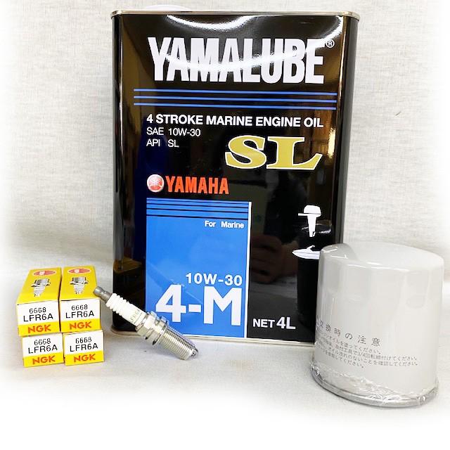 YAMAHA（ヤマハ） メンテナンスセット【FZS・FZR・VXR・VXS】オイル4L+