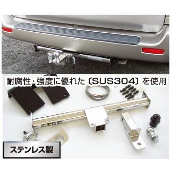 SUNTREX（サントレックス）ステンレス ヒッチメンバー トヨタ NOAH 