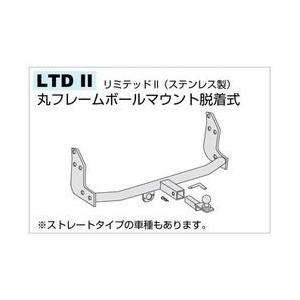 SUNTREX（サントレックス）LTD II ステンレス ヒッチメンバー トヨタ C