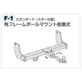 SUNTREX（サントレックス）STD スチール ヒッチメンバー ホンダ N-VAN