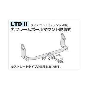 SUNTREX（サントレックス）LTD II ステンレス ヒッチメンバー ダイハツ