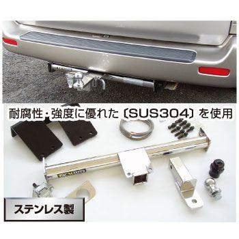 ランドクルーザー80 ステンレス　ヒッチメンバー ランドクルーザー80 ステンレス ヒッチメンバー