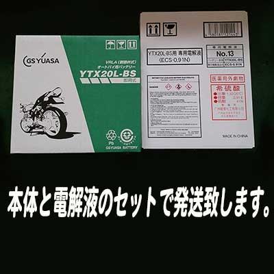 Sea-Doo GS YUASA メンテナンスフリーバッテリー YTX20L-BS Sea-Doo GS YUASA メンテナンスフリーバッテリー YTX20L-BS