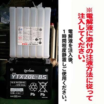 Sea-Doo GS YUASA メンテナンスフリーバッテリー YTX20L-BS Sea-Doo GS YUASA メンテナンスフリーバッテリー YTX20L-BS