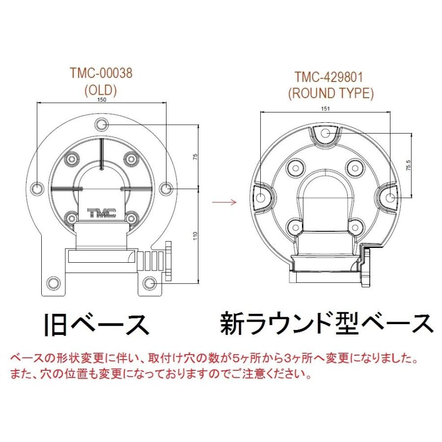 TMC電動マリントイレ12Vラージボールタイプ 家庭用 スロー TMC電動マリントイレ12Vラージボールタイプ 家庭用 スロー