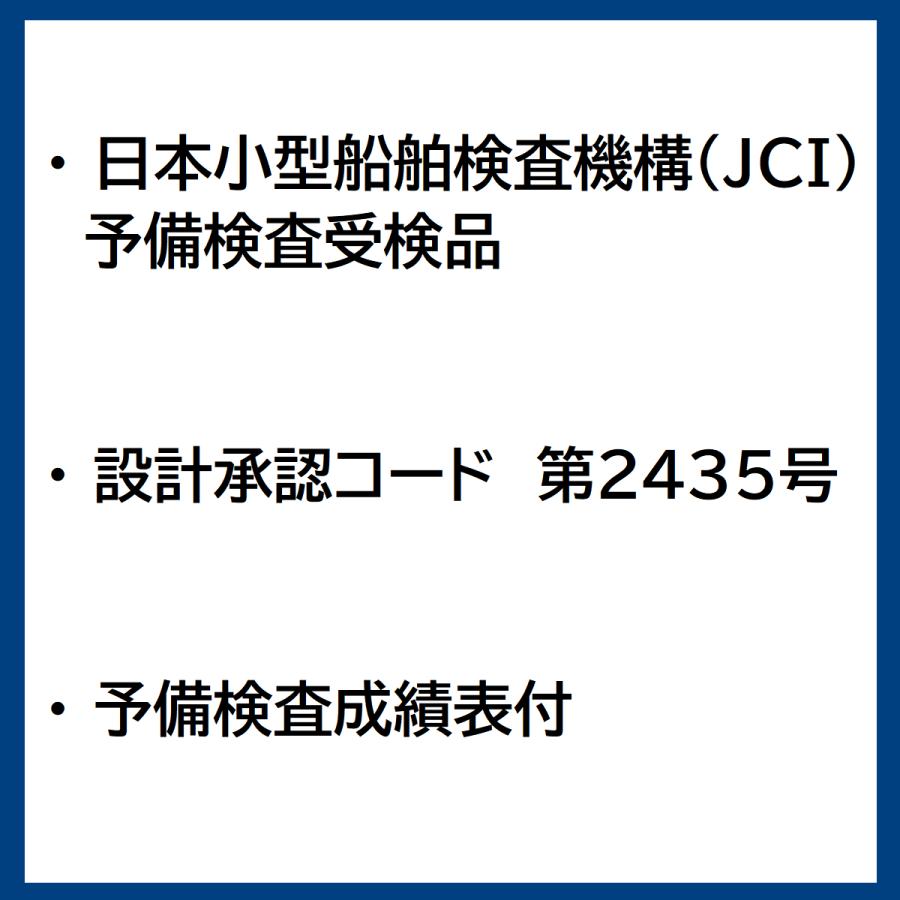 JCI認定品最小サイズ ネイビースター・レーダーリフレクター JCI認定品最小サイズ ネイビースター・レーダーリフレクター